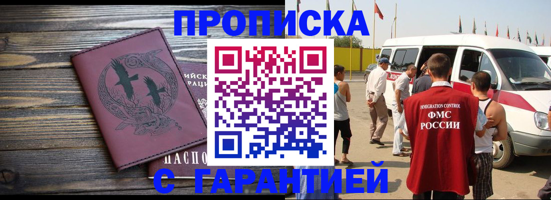 форма 3 в Шарье